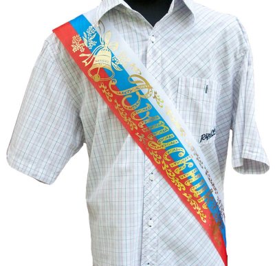 Лента «Выпускник» без номера года 11101 (11103) галерея 1