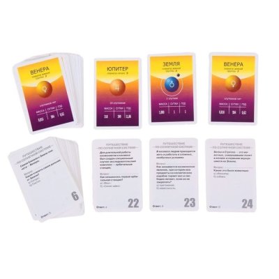 Викторина Космическая регата 1069882 галерея 2