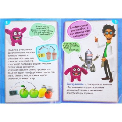 Набор игровой "Создай свои часы" 1127253 галерея 2