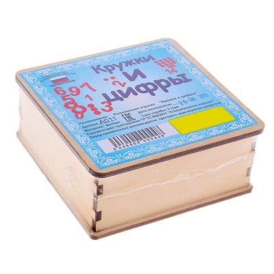 Кружки и цифры в деревянной коробке 1187588 галерея 1