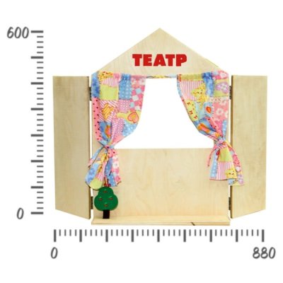Набор "Ширма для кукольного театра" Н-18 галерея 1