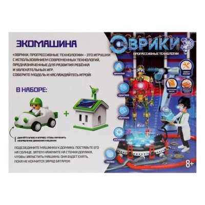 Конструктор Экомашина, работает от солнечной батареи 1824305 галерея 2