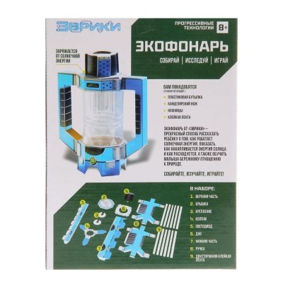 Набор для опытов Экофонарь 2463886 галерея 1