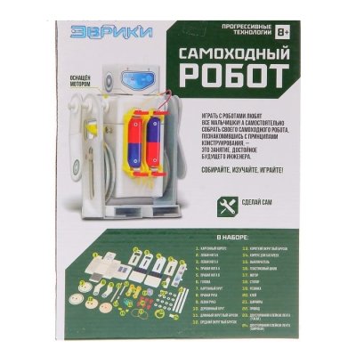 Набор для опытов Самоходный робот, работает от батареек 2463888 галерея 1