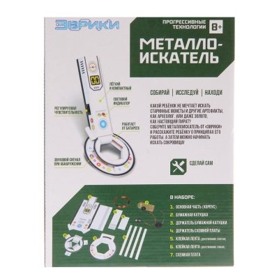 Набор для опытов Металлоискатель, работает от батареек 2463891 галерея 1