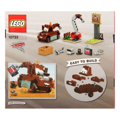 Конструктор "Свалка Мэтра" 62 детали 2480106 галерея 2