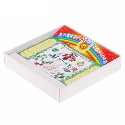 Электровикторина "Детям о растениях" 2962 2810140 галерея 1