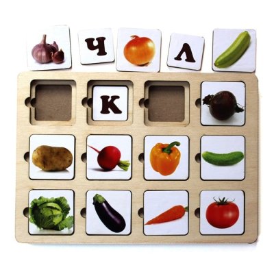 Секретики "Овощи" 3141772 галерея 1