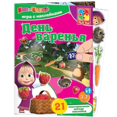Игры с наклейками Маша и медведь 9768 галерея 3