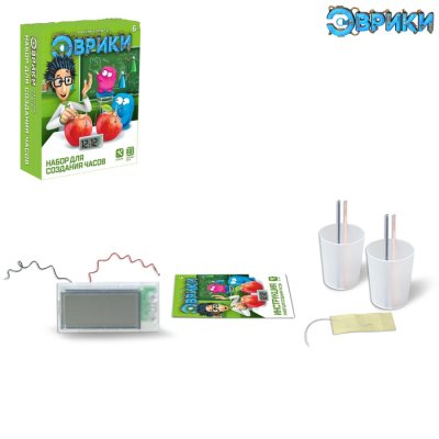 Набор игровой "Создай свои часы"