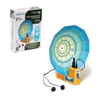Набор для опытов Подслушивающее устройство, работает от батареек