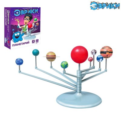 Набор для опытов Планетарий