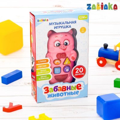 Музыкальная развивающая игрушка «Любимая игрушка»