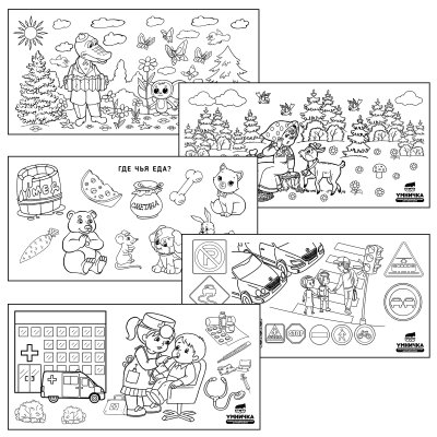 Набор картинок для раскрасок