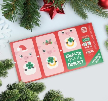 Шоколад молочный в письме "Кому-то очень повезет", 85 г