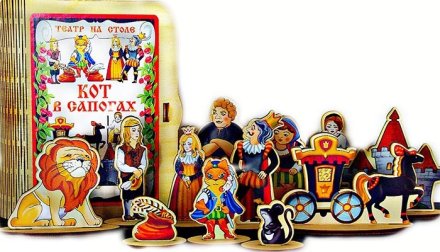 Театр на столе "Кот в сапогах" 