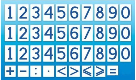 Комплект магнитов Цифры и знаки для магнитной доски