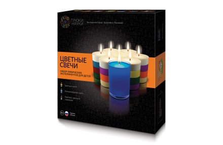 Набор химических эскпериментов для детей "Цветные свечи"