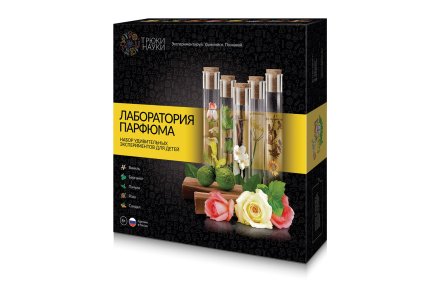 Набор удивительных эскпериментов для детей "Лаборатория парфюма"