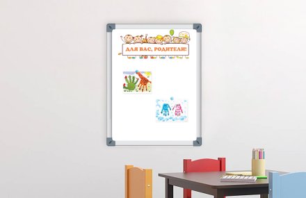 Веселый заголовок "Для Вас Родители"75х30 см