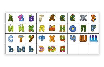 Поле для многофункционального стола «Алфавит» 135х60 см