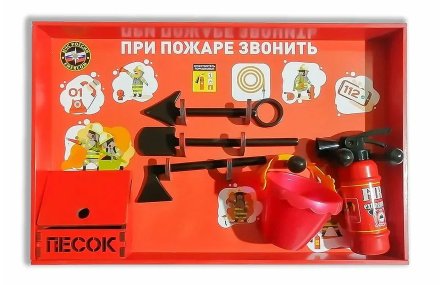 Игровой обучающий комплект «Пожарный щит»