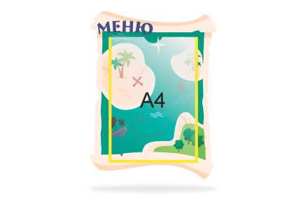 Стенд "Меню" из набора "Остров Сокровищ"