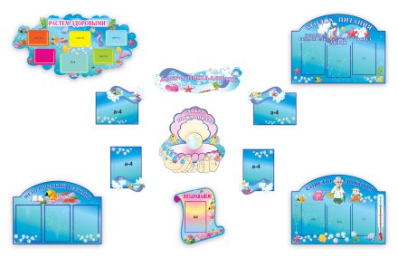 Набор Жемчужница