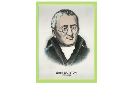 Стенд портрет Дальтон