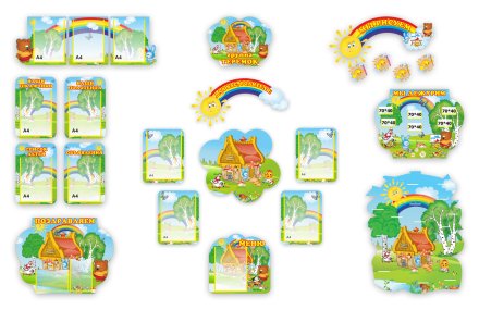 Набор Теремок