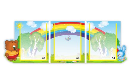 Стенд-ширма