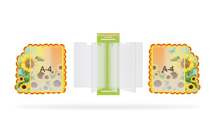 Композиция "Информационный уголок"