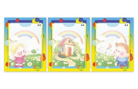 Стенд-ширма "Мечтатели"