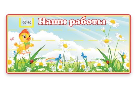 Подставка для лепки (30 полок)