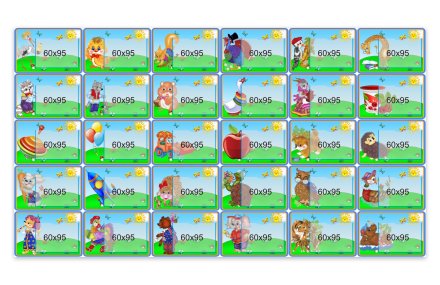 Комплект табличек для маркировки шкафчиков 