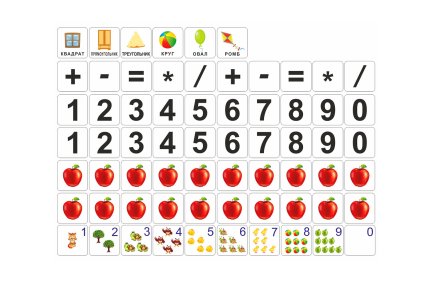 Набор магнитов "Счет"