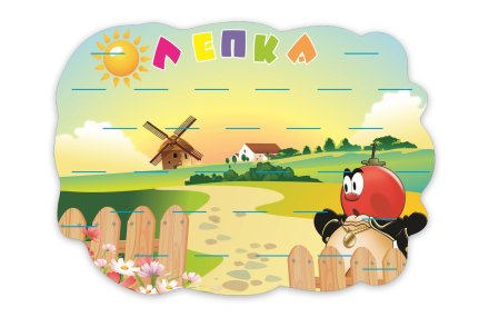 Подставка для лепки