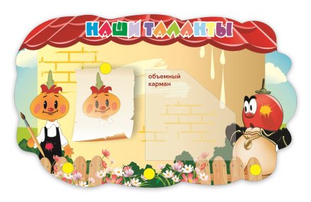 Наши таланты