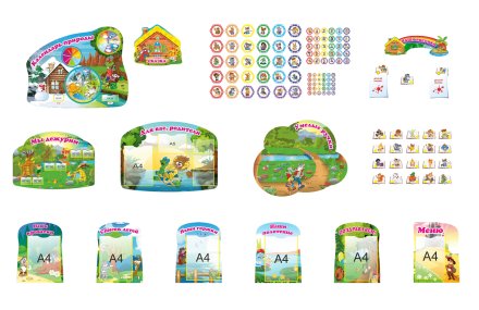 Набор "Сказка" (на 30 детей)