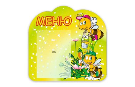 Меню Лесные Пчелки