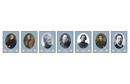 Комплект портретов русских писателей