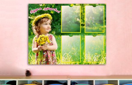 Эко-стенд на холсте "Будем здоровы"