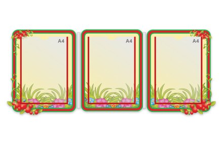 Стенд-ширма  