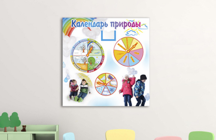 Эко-стенд "Календарь природы. Капелька"