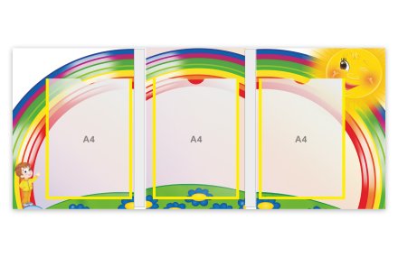 Стенд-ширма