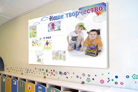 Стенд "Наше творчество. Капелька"
