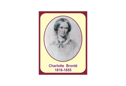 Стенд Шарлотта Бронте