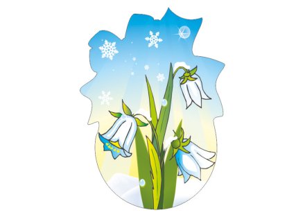 Подснежники