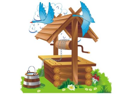 Декоративный элемент "Колодец"