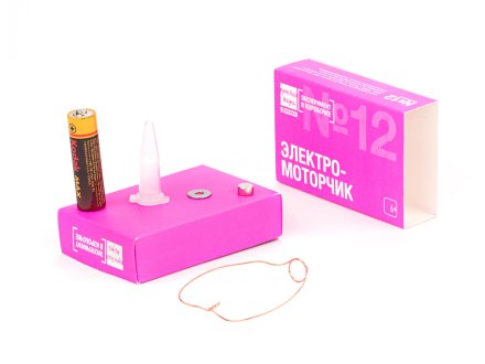ЭЛЕКТРО-МОТОРЧИК